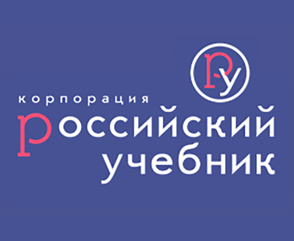 Дрофа и просвещение это одно издательство. Российский учебник. Российский учебник логотип. Корпорация российский учебник. Российские издательства\ логотипы.