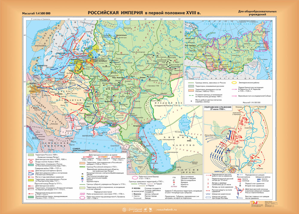 Россия в системе международных отношений карта контурная