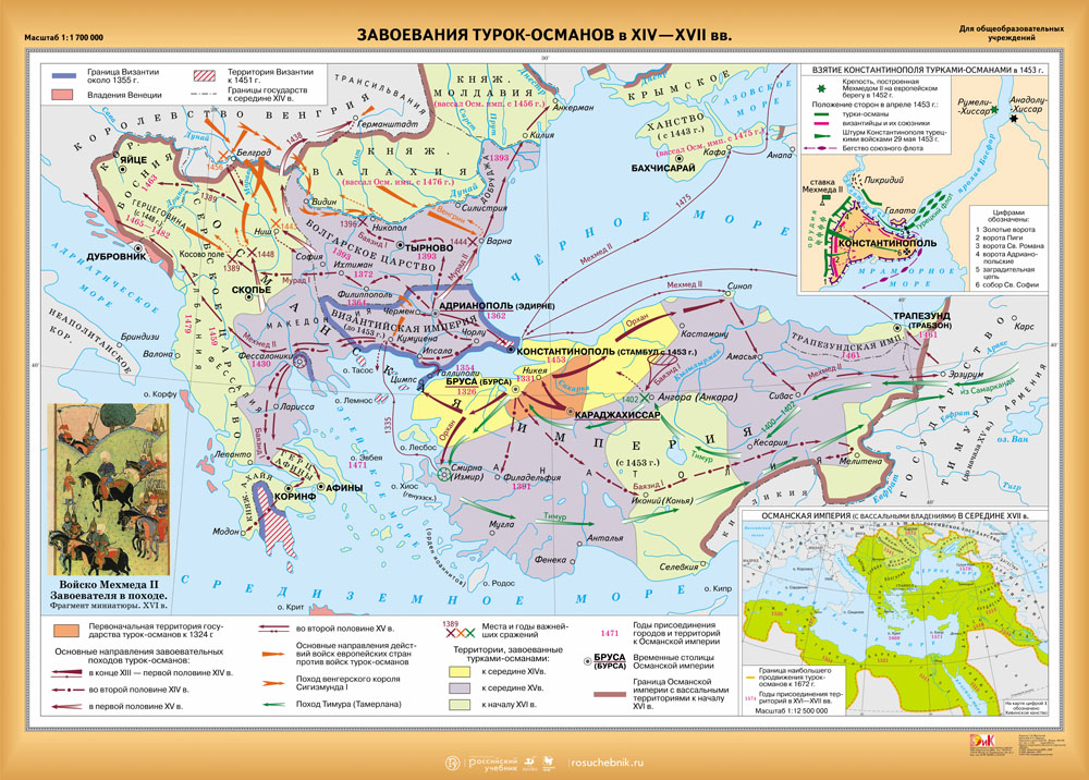 Завоевание турок османов в 14 15 веках контурная карта