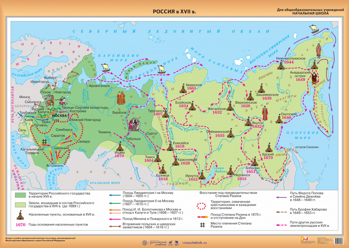 Контурная карта рост территории россии в 17 в народы сибири и дальнего востока гдз