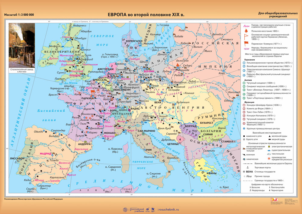 Политическая карта мира 19 века на русском