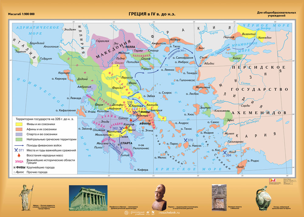 Карта древней греции 5 класс история