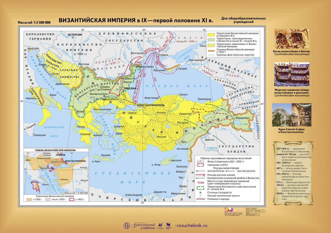 Карта византии 11 век