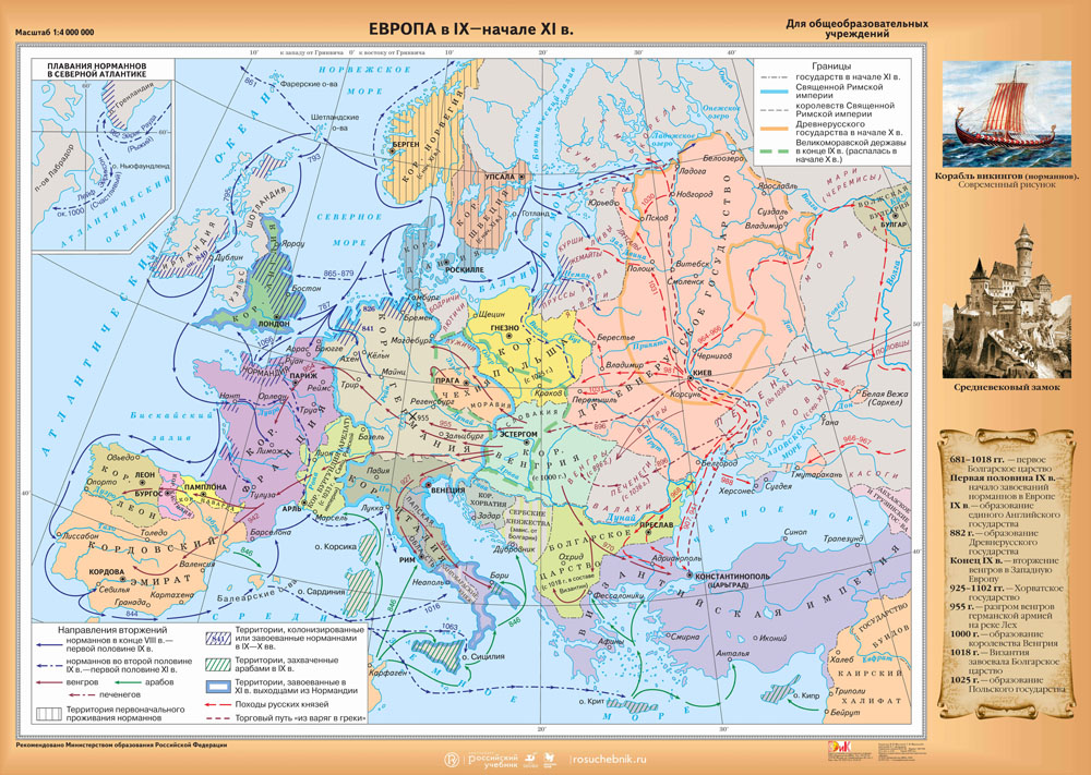 Карта мира 9 века