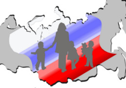 Форум «Педагоги России: развитие образования» прошел в Ялте 