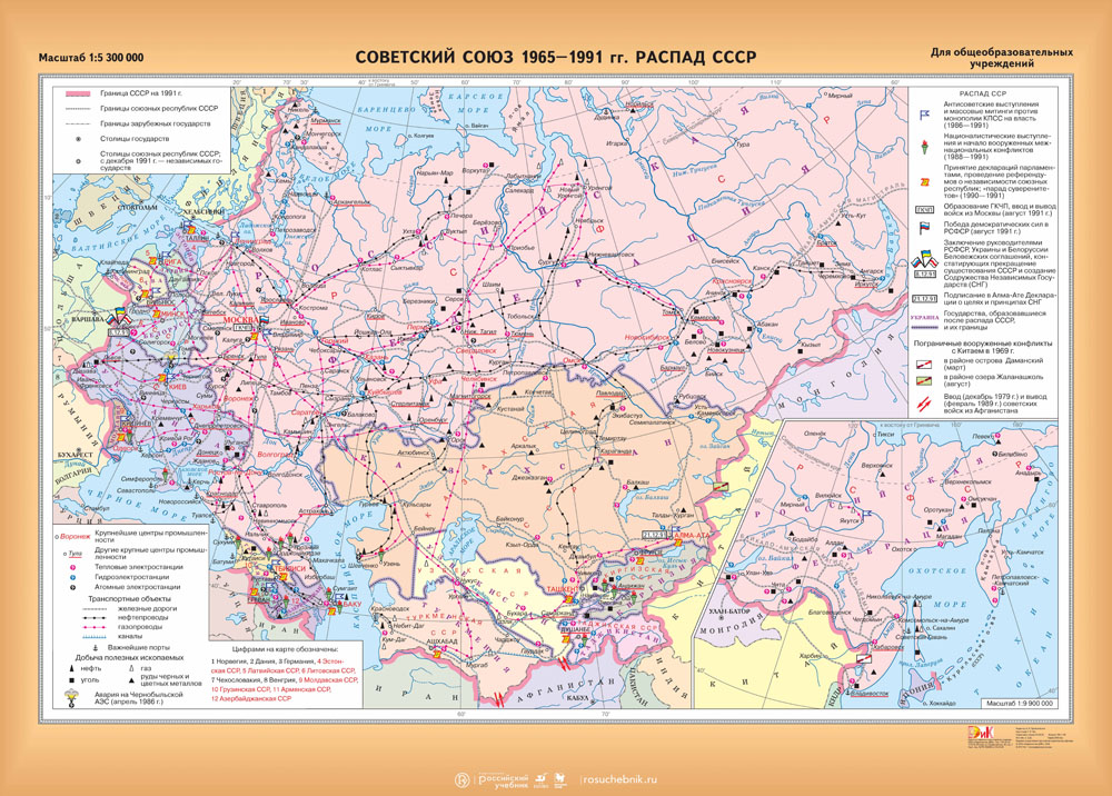 Контурная карта границы ссср