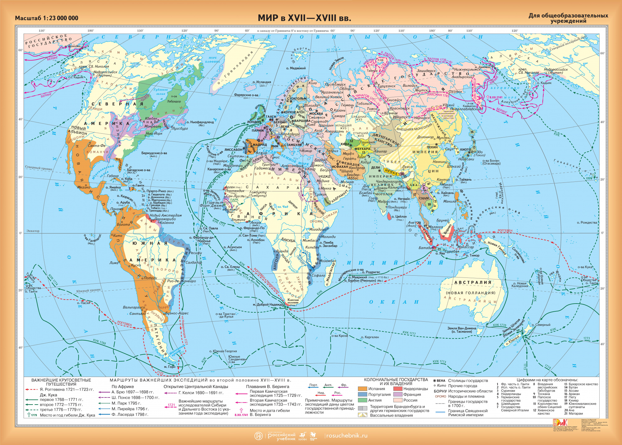 Политическая карта мира с координатами широты и долготы