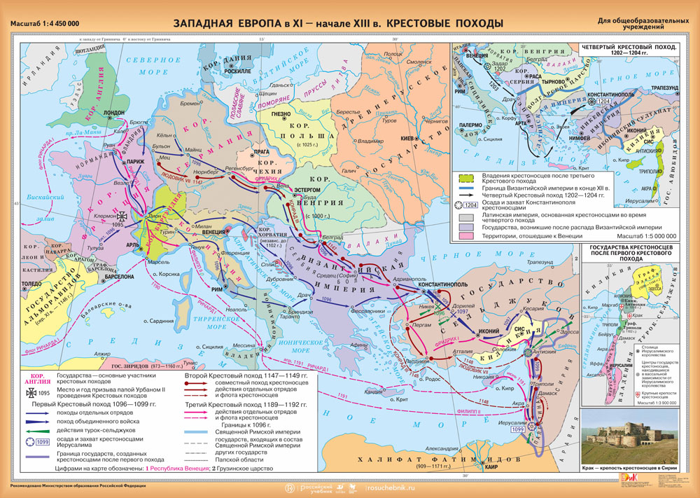 Западная европа в 11 начале 13 века крестовые походы карта