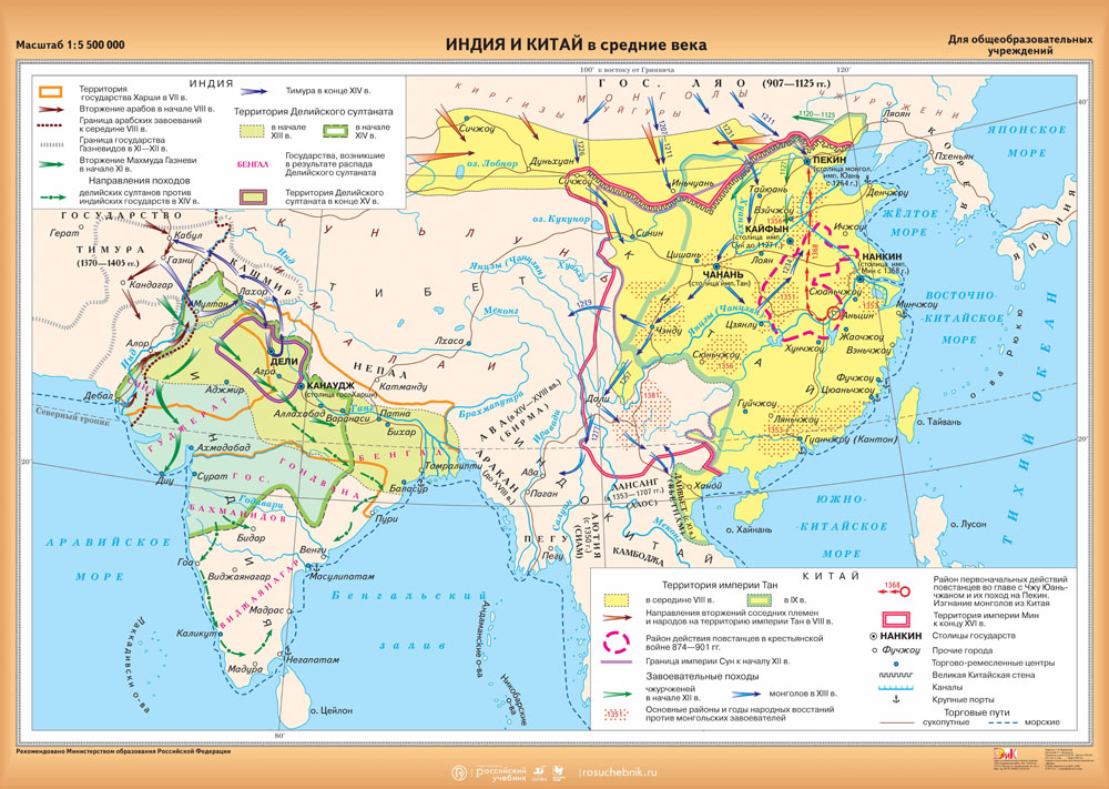 Индия китай 8 класс. Индия и Китай в средние века карта. Карта Индия и Китай в 18 веке. Индия Китай Япония в средние века карта. Индия и Китай в средние века.